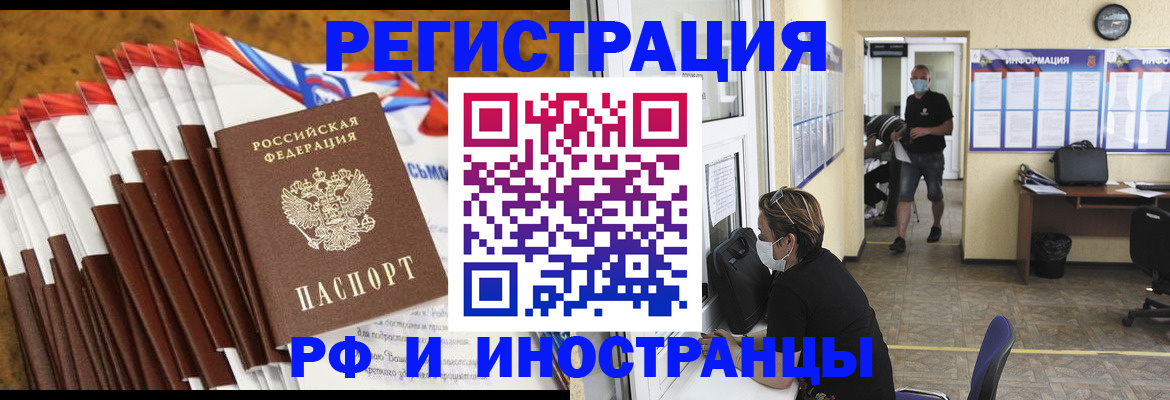 прописка гарантия в Алапаевске