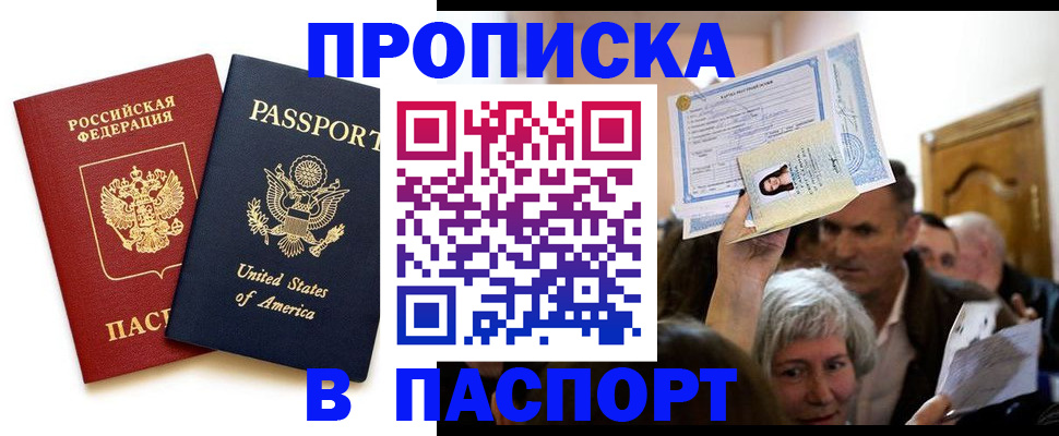 временная регистрация госуслуги в Алапаевске