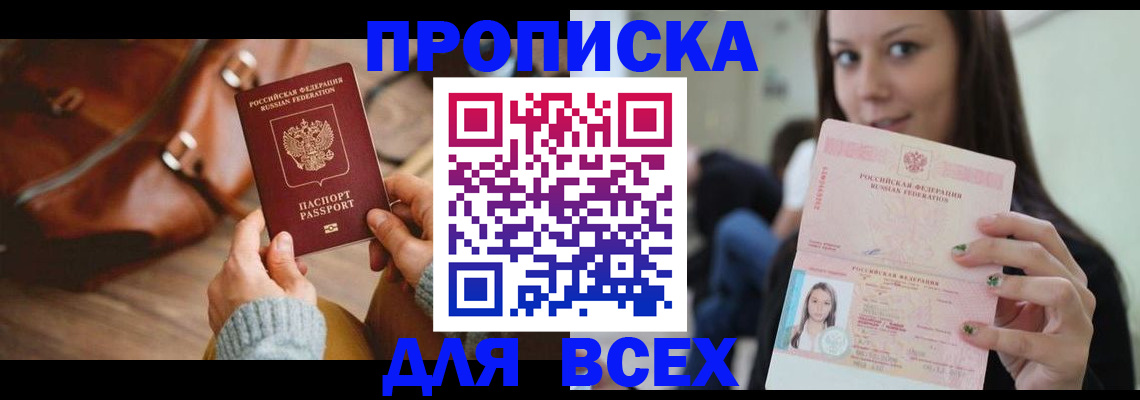 регистрация для школы в Алапаевске